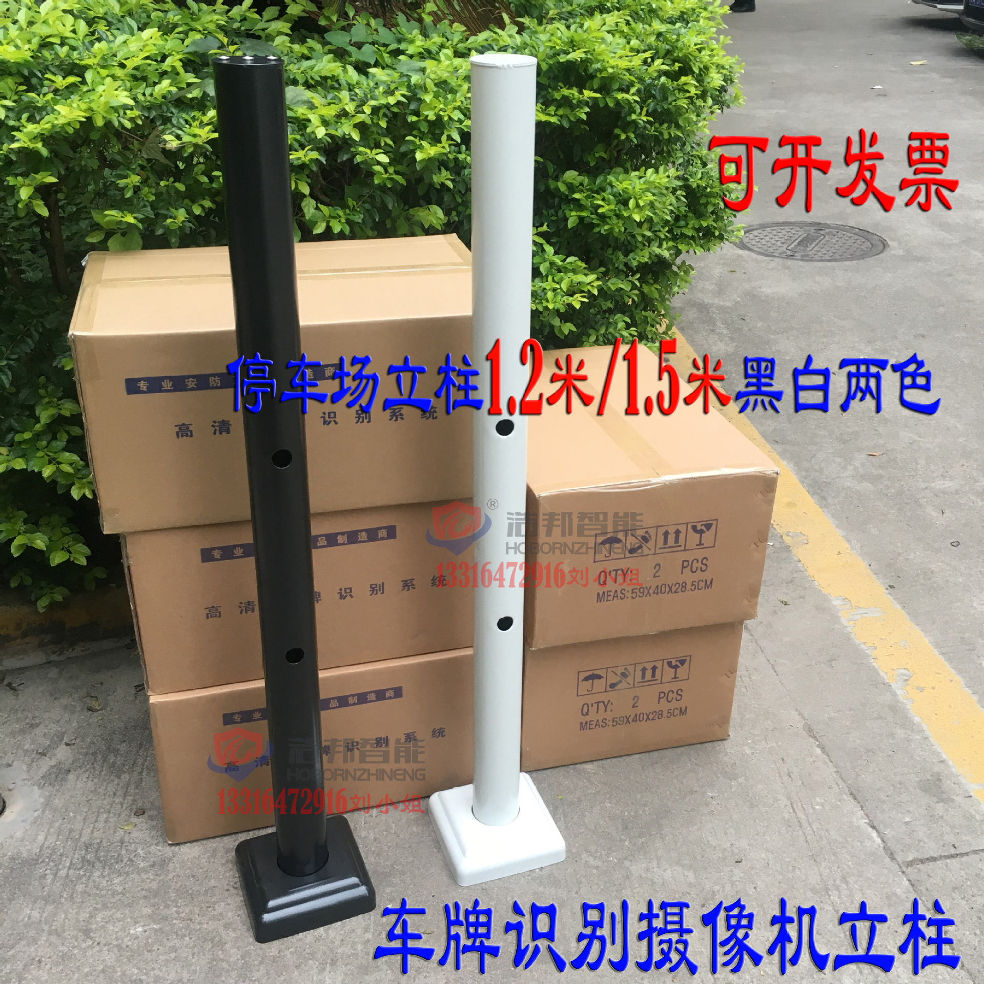 卡口停车场立杆 车牌识别摄像机立柱 海 大 宇照车牌摄像机直立柱