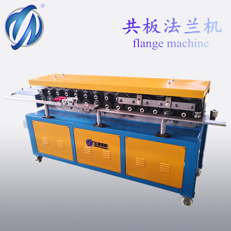 【泽源】共板法兰机  T12共板法兰机 专业生产共板法兰机厂家