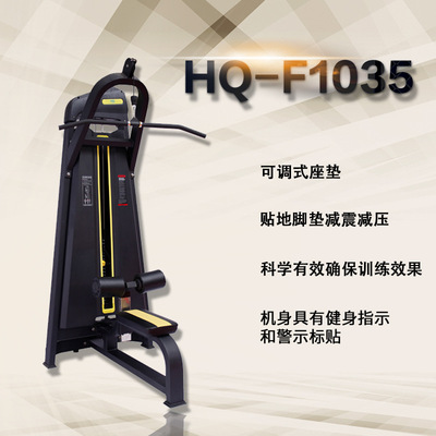 厂家批发室内商用背部健身器材 运动力量器械健身房高拉背训练器