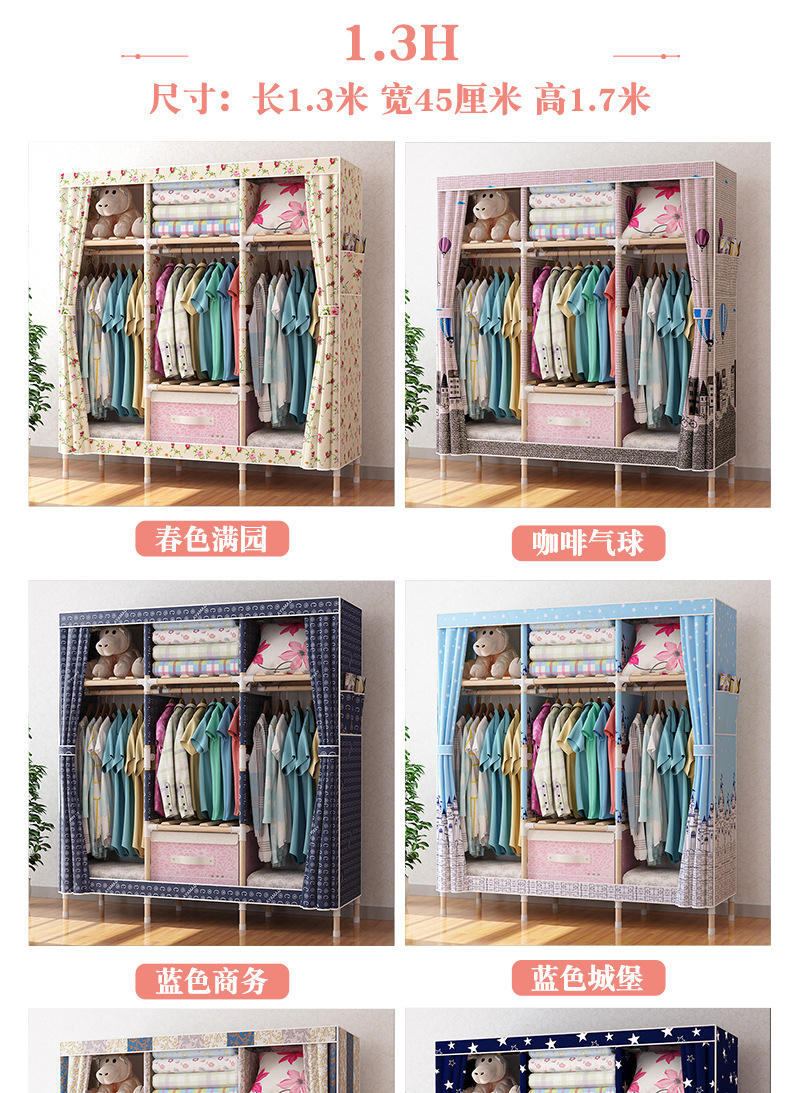 实木衣柜详情--改后_14