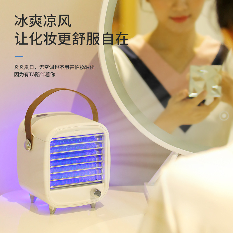 冰冷机风扇 可加冰加水降温吹冷风机 新型usb水冷风扇