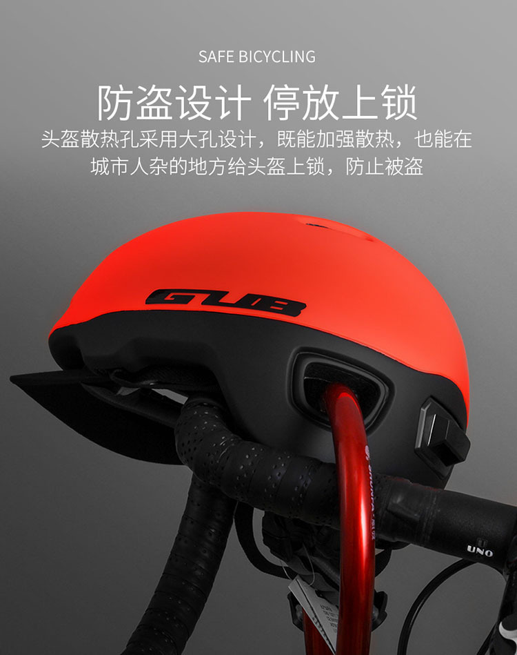 GUB CITY PRO 头盔城市通勤骑行头盔男女电动电瓶自行车安全帽子夏季摩托车头盔