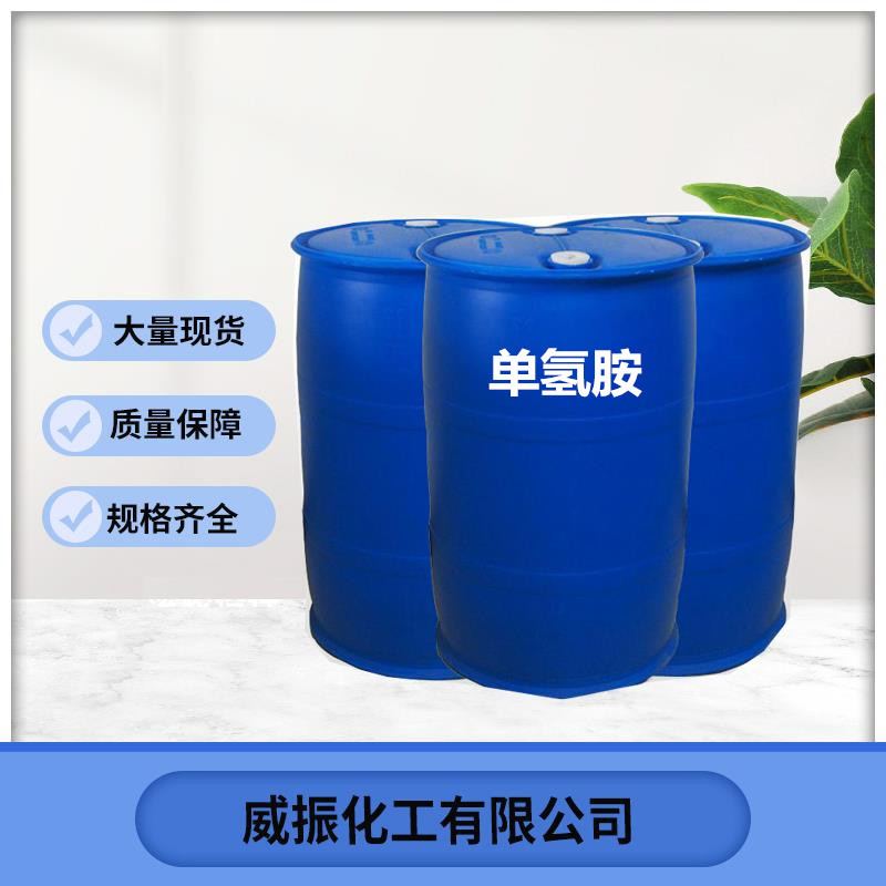 Shelf cyanamide 30%50%420-04-2 GB industrial grade Integrity management Large concessions