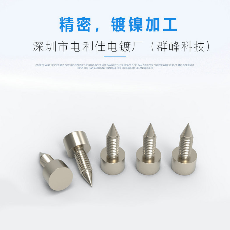 厂家直销 镀钯 高品质电镀拉丝镀金 东莞电镀 深圳电镀拉丝