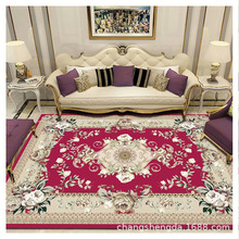 歐式地毯客廳茶幾地毯加厚美式沙發家用長方形奢華卧室房間床邊毯