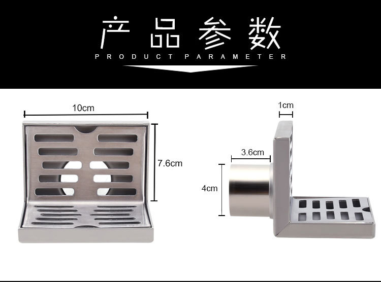 L型-3.5寸墙排地漏