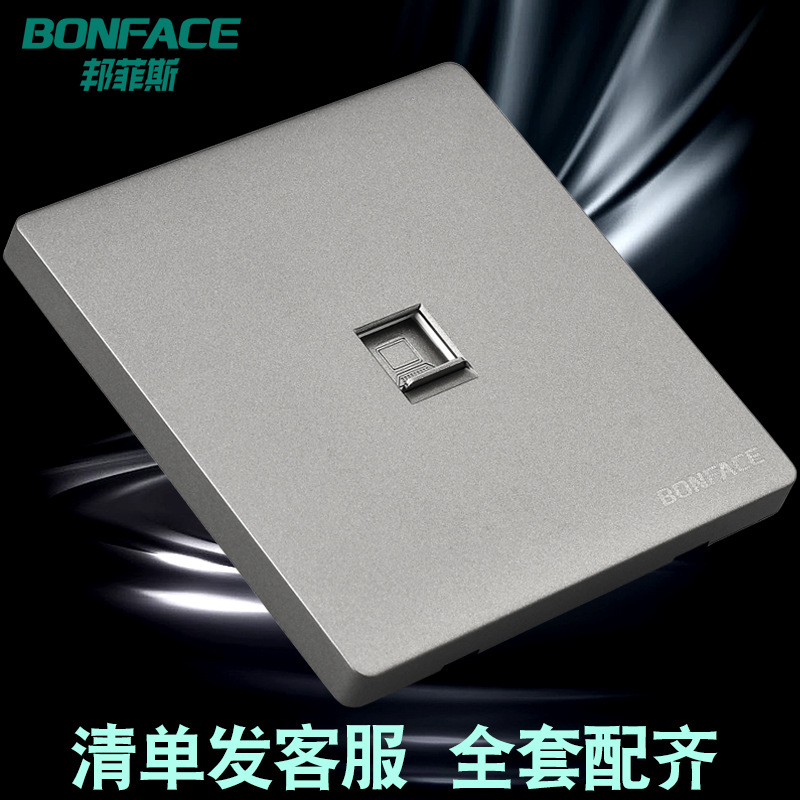 邦菲斯家用86型暗装开关插座面板网络网线光纤信息网插电脑插座