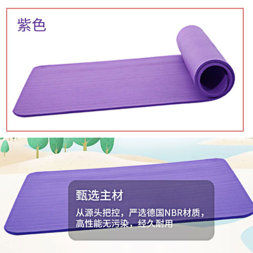 Manufacturer wholesale yoga towel extended NBR yoga mat widened and thickened dance fitness mat exercise exercise mat