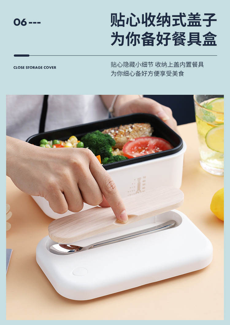 电热饭盒_10.jpg