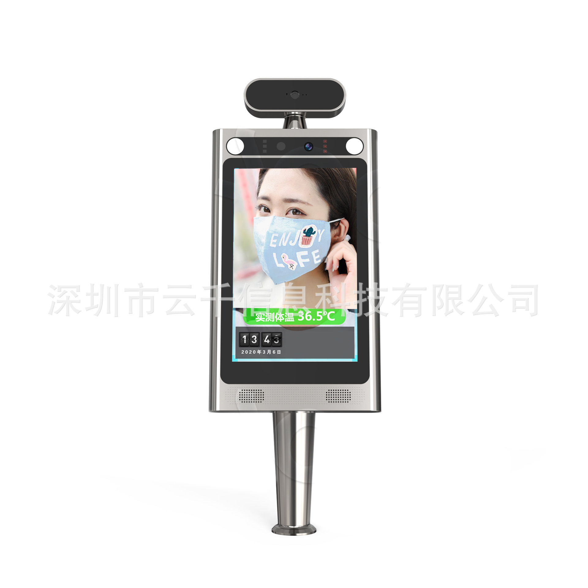 8寸人脸识别红外测温一体机 桌面立式测温机 人脸识别广告机