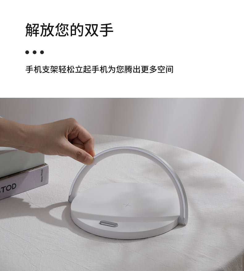 S21无线充电器-2_12