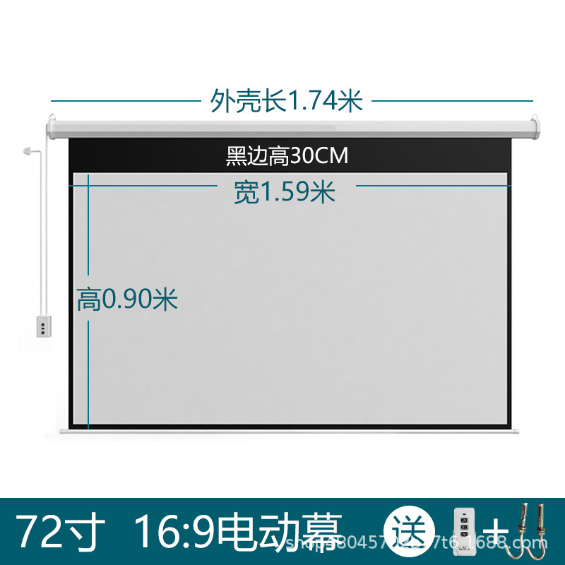 SKU72寸 16:9电动幕.jpg