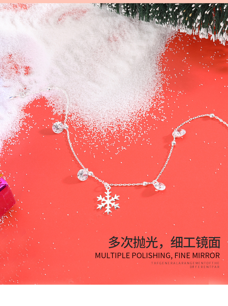 圣诞雪花手链详情_11.jpg