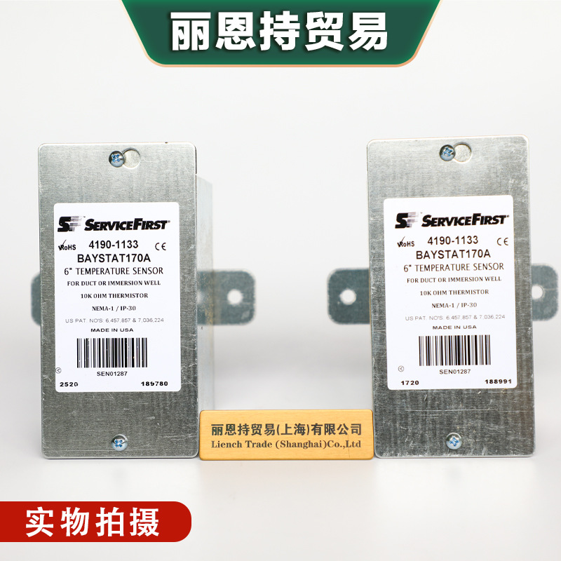 KNICK科尼克 德国 温度变送器 P43000D2-nnnn（0~0.1A/4~20mA）