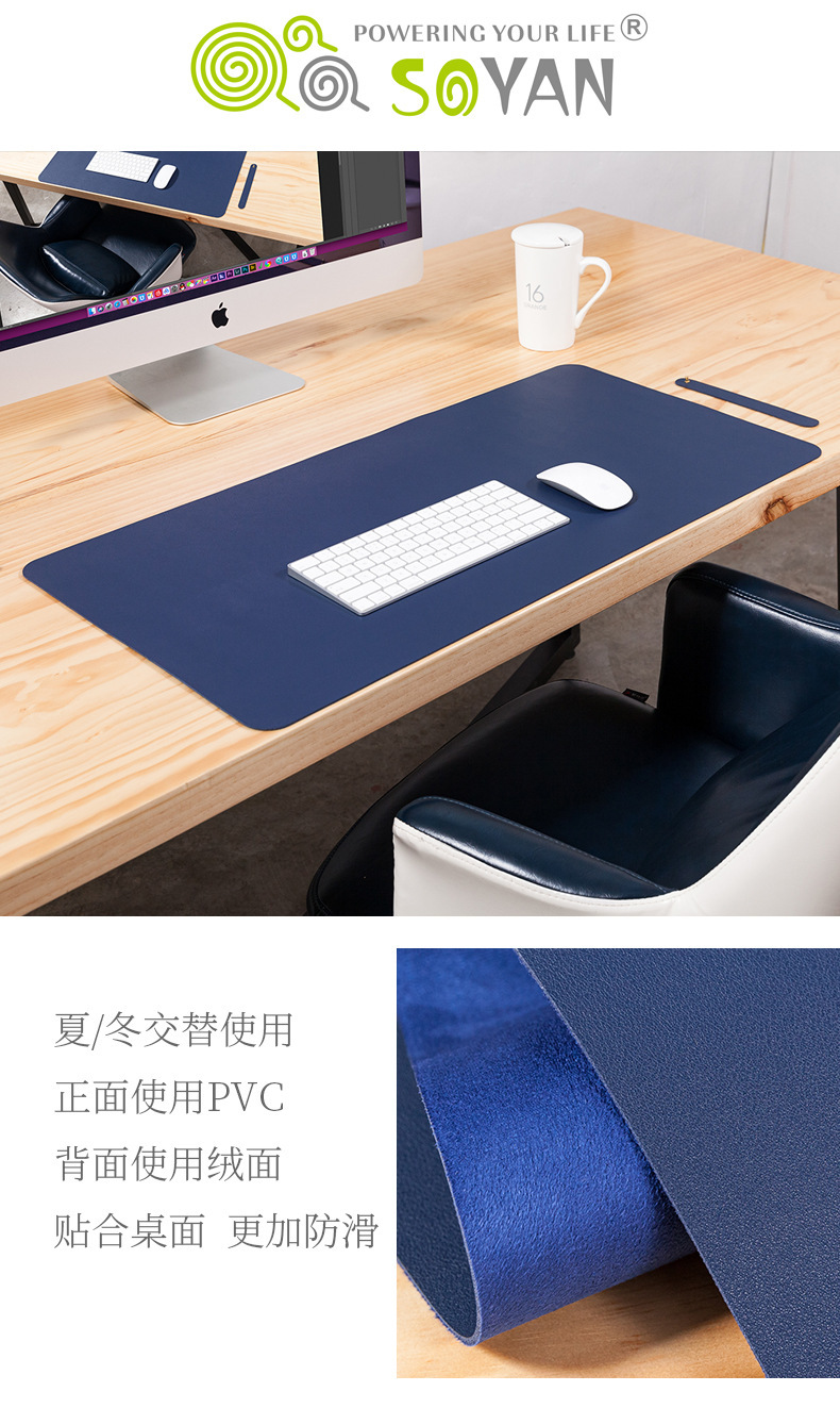 厂家现货批发超大号鼠标垫笔记本电脑办公桌垫皮革广告软木书桌垫详情11