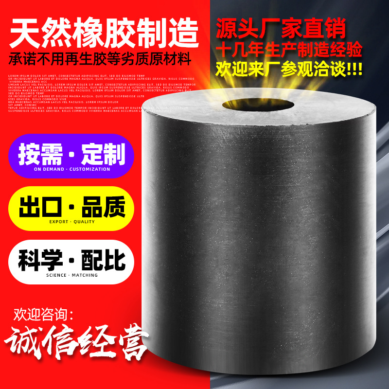 橡胶弹簧厂家供应直径180高度180内孔40振动平台专用橡胶弹簧