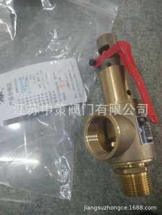 A28X2-16T�Ϻ��S�M�y�T�S�S�~ȫ��ʽ�՚�z�۰�ȫ�y DN15 20 25