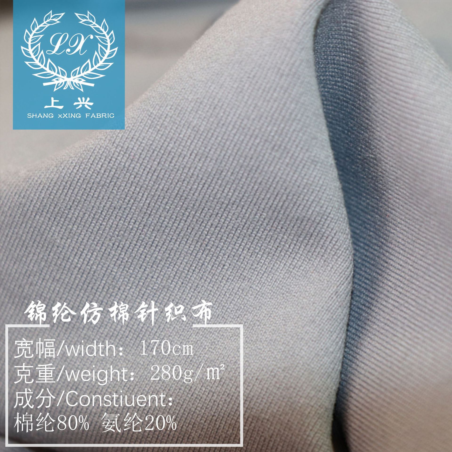 锦纶仿棉针织瑜伽吸湿排汗透气弹力裸感亲肤健身速干运动文胸面料