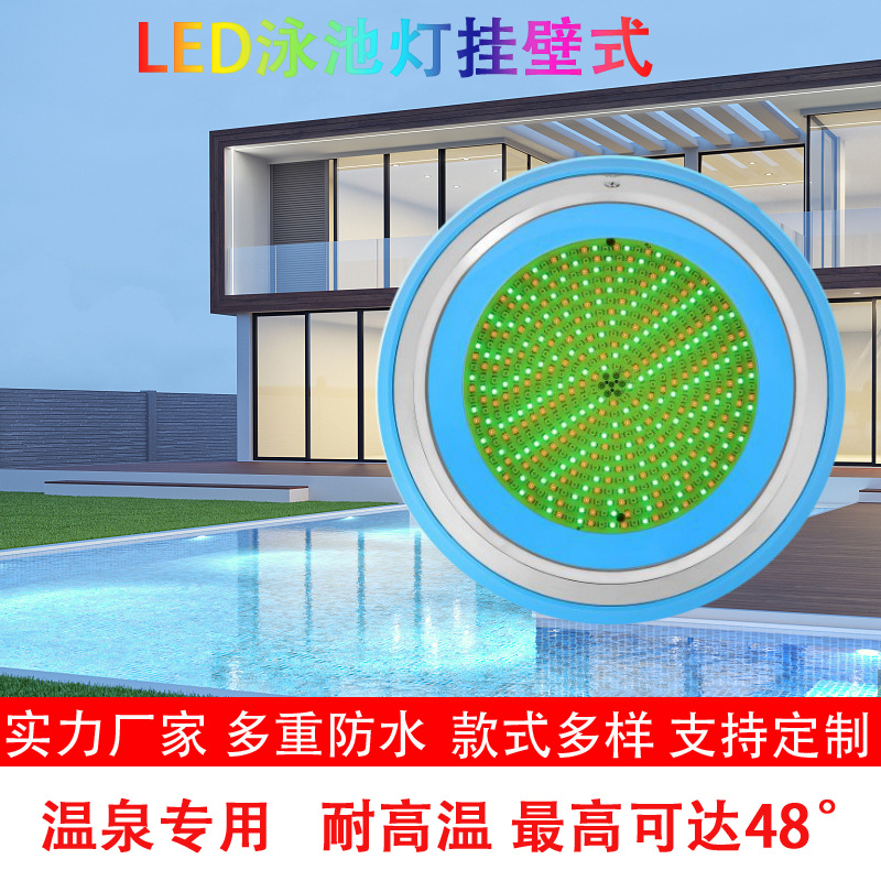 LED piscina luz subacuática de alta potencia de acero inoxidable 18W Fuente de luz monocromo RGB a todo color ventas directas de la fábrica