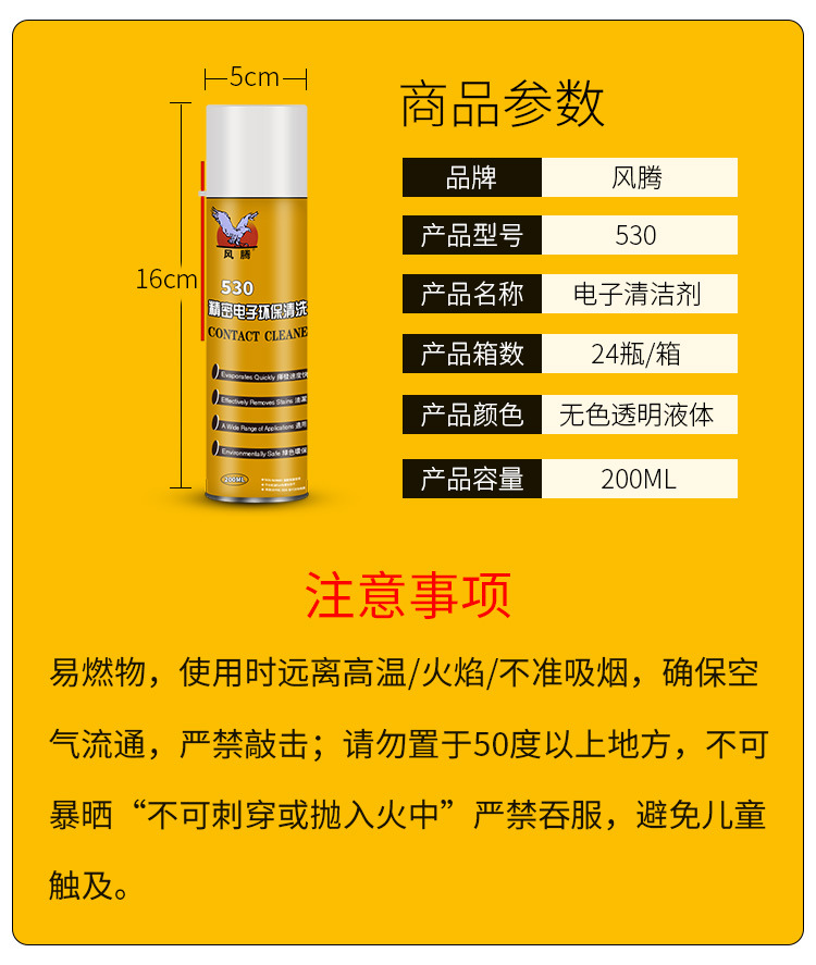 530详情页-黄大小装_05.jpg
