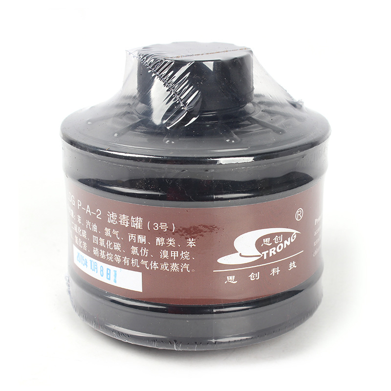 思创 ST-LDG3号滤毒罐 防毒面具配件