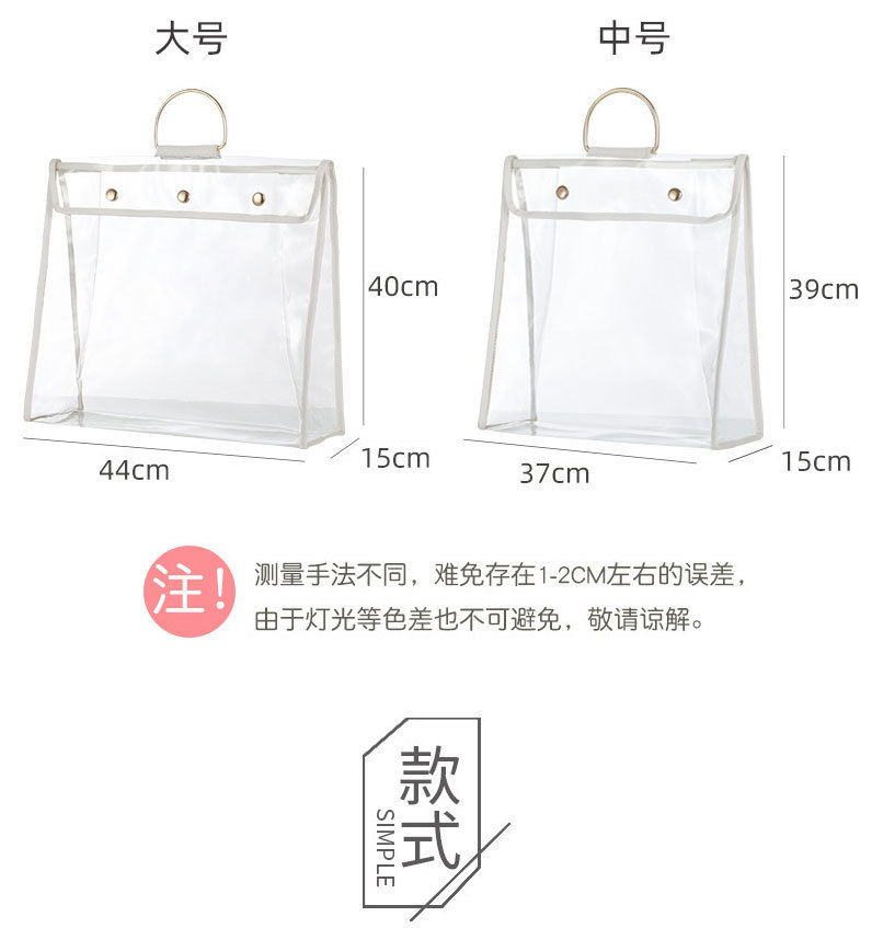 定制透明悬挂pvc手提整 订做时尚放包包防尘防潮收纳挂袋理置物袋-阿里巴巴