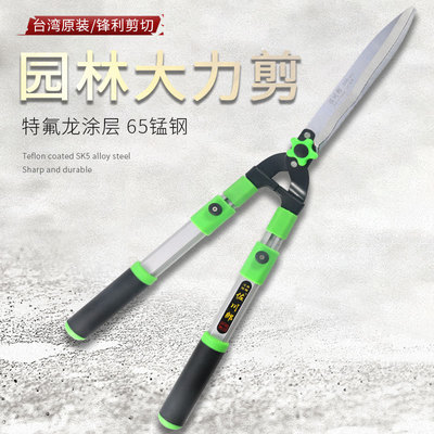 大头省力粗枝剪修枝剪园林剪刀园林剪花园剪树枝剪刀绿色