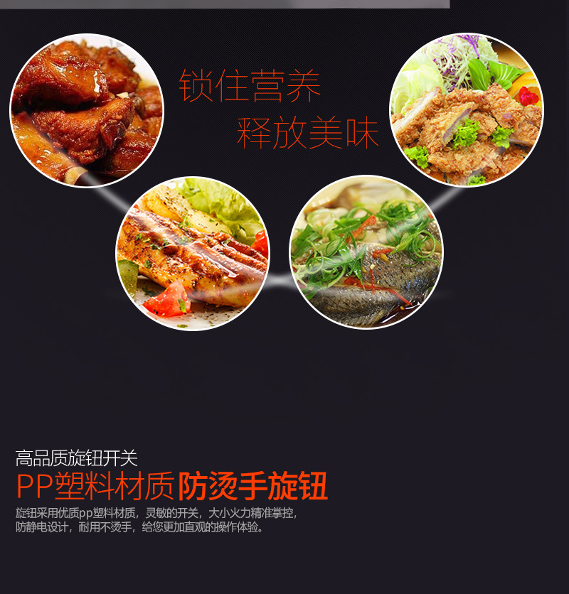 玻璃面煤气灶-拷贝_06