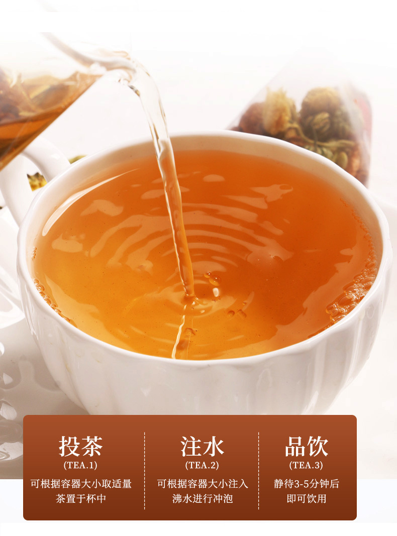 Chrysanthemum Cassia Seed Tea Bags Ju Hua Jue Ming Zi Tea 160g Boxed Herbal Blend preparation