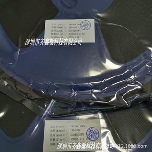 ��΢ LED���ǟ��}�Q����IC TM1805 TM1808 TM1811