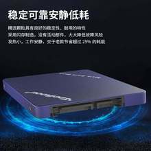 台酷移动固态硬盘120G 128G 256G笔记本台式机SATA3高速2.5寸SSD