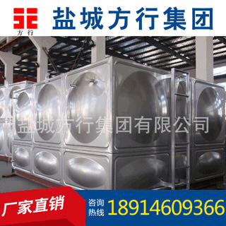 供应方行牌不锈钢保温水箱 消防水箱 生活水箱