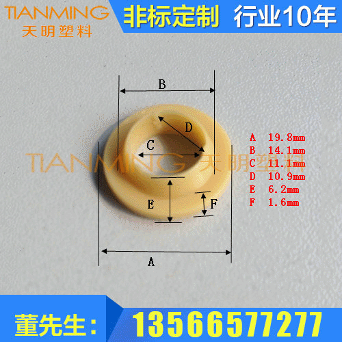 精品推荐 圆形垫片  紧固件密封塑料垫片  塑料垫片厂家