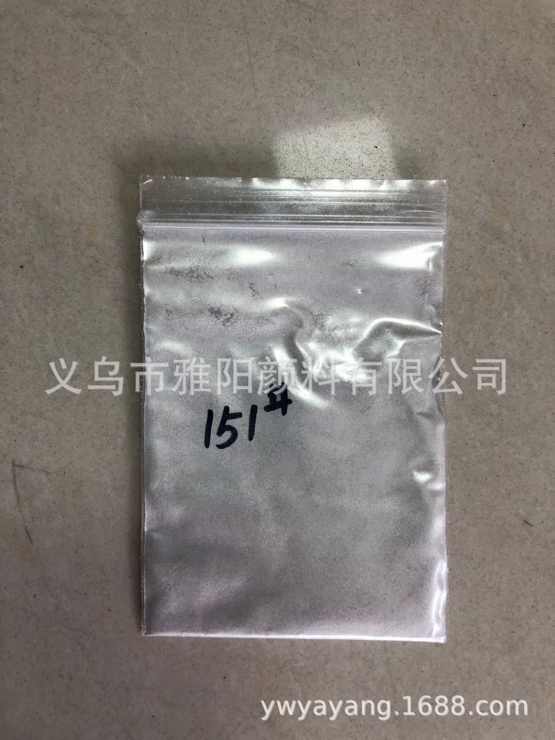 151银白珠光粉油漆涂料油墨壁纸彩妆水晶泥涂布佛像工艺品