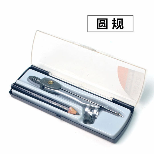 Student compasses geometric drawing design stainless steel office stationery examination round drawing tool engineering drawing suit