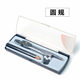 Student compasses geometric drawing design stainless steel office stationery examination round drawing tool engineering drawing suit