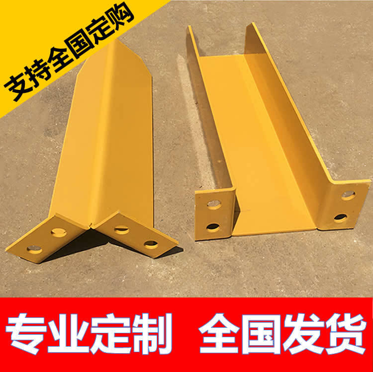 护脚之家L型U型异型护脚仓库叉车货架防撞护脚一件起售量大价优