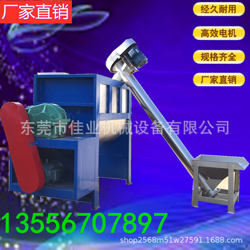 湖南厂家直供大型卧式搅拌机 干湿两用拌料机 石灰粉滑石粉混合机