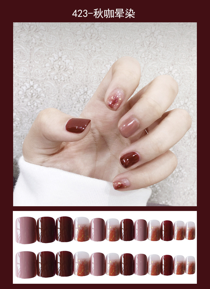 423-秋咖晕染