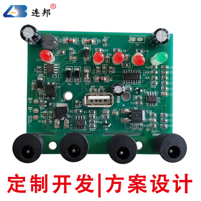 厂家开发光伏发电系统家用直流太阳能发电机照明小系统控制器