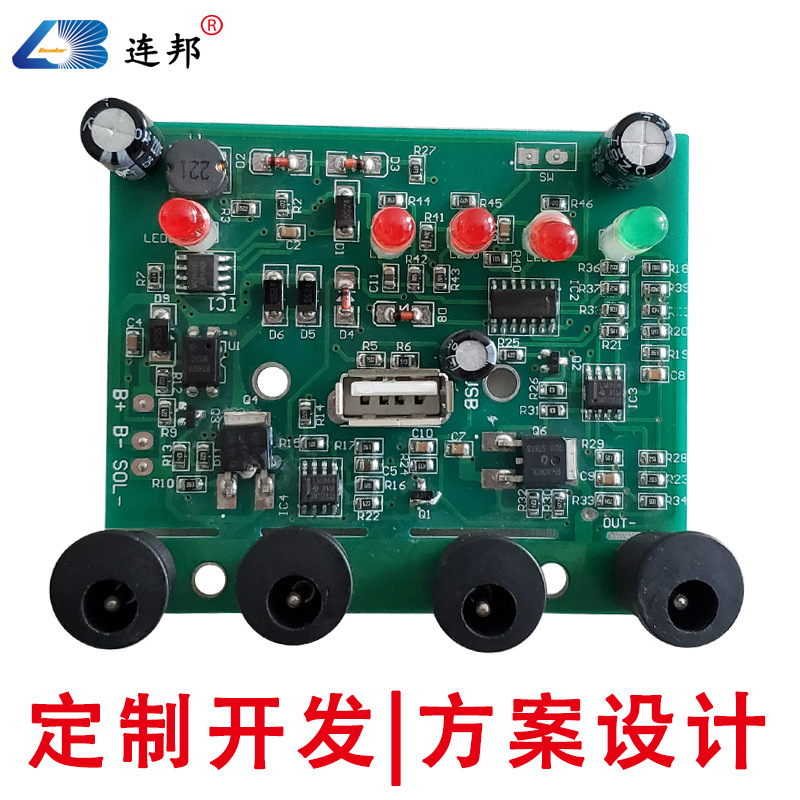 厂家开发光伏发电系统家用直流太阳能发电机照明小系统控制器