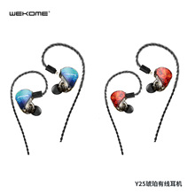 WK 琥珀线控蓝牙一体耳机专业发烧级重低音音乐耳机定制3D打印Y25