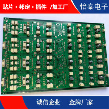 东莞龙华smt加工怡泰电子为您提供smt贴片加工