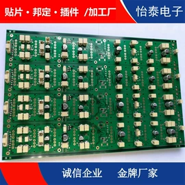 SMT贴片;集成电路;COB邦定