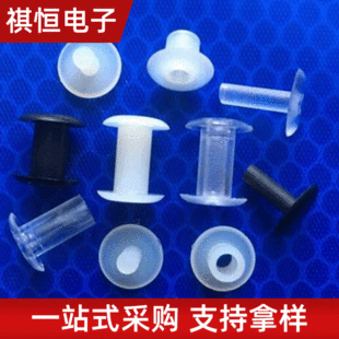 按扣 子母扣 文具扣 尼龙子母扣 塑料按扣 对扣 相册钉胶钉公母扣-阿里巴巴