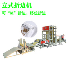 ���a�S�� ��ӡ�� �ͺ�ţƤ������������M߅ȫ�Ԅ���λ��߅�վ�C