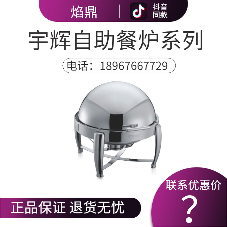 YUFEH��� ����6��Բ�η�����͸��Ƕ��ʽȫ���Ǻ�����¯ ����ֱ��