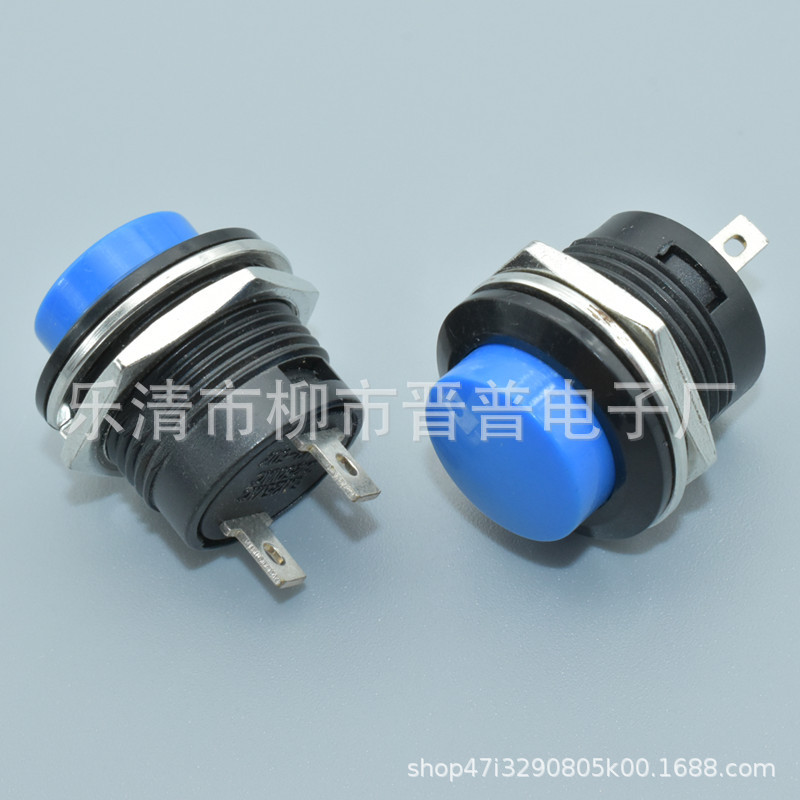 按钮开关R13-507自复位无锁开关 无锁按键开关16mm 启动开关