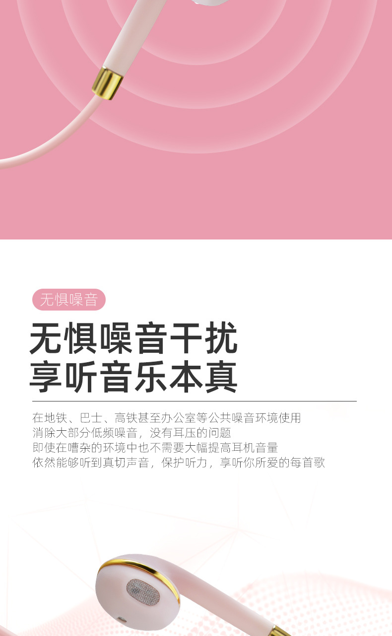 爆款华为vivo小米苹果 耳机通用入耳式运动k歌金属黑金有线耳机详情5