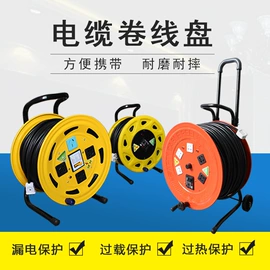 电子线;绝缘导线;特种电缆